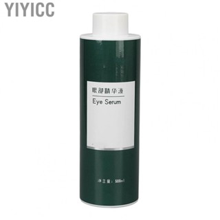 Yiyicc Eye Serum  Portable Mild Moisturizing for Office Worker Beauty Salon