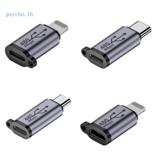 Psy อะแดปเตอร์แปลงข้อมูล iOS8pin เป็น Type-C Micro USB ความเร็ว 480Mbps