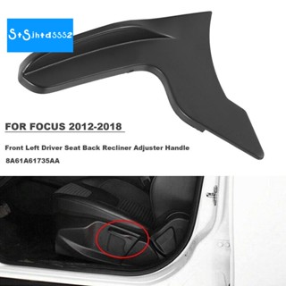 มือจับปรับเอนเบาะนั่ง ด้านหน้าซ้าย 8A61A61735AA สีดํา สําหรับ Ford Focus 2012-2018