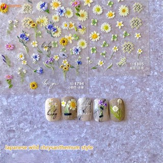 มาถึงการตกแต่งเล็บรบกวน Technology Relief Wild Flower Tulip Stereo Nail Stickers Nail Stickers Fresh Sunflower Combination Set veemm