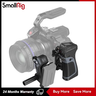 SmallRig MagicFIZ Wireless Follow Focus Handgrip Kit 3782