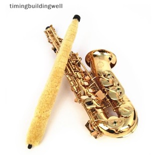 Twth แผ่นแปรงทําความสะอาด แบบนิ่ม อุปกรณ์เสริม สําหรับ Alto Sax Saxophone QDD