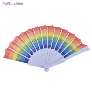 Ruisurshine ใหม่ พัดมือถือ พับได้ กันฝน สําหรับตกแต่งงานศิลปะ 1 ชิ้น