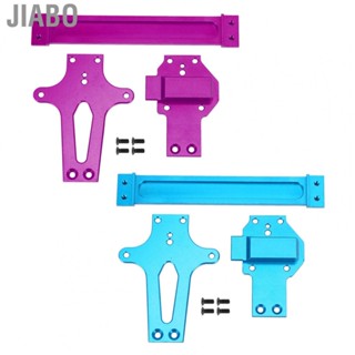 Jiabo Aluminum Alloy RC Car  Tray Upgrade Parts for WLtoys 1/12 124019