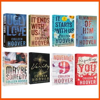 หนังสือสะสมคอลเลกชัน Colleen Hoover (มันเริ่มต้นด้วยเรา, มันจบลงด้วยเรา, ความรักน่าเกลียด, Verity, คําเตือนแห่งเขา, พฤศจิกายน 9, บางทีวันหนึ่ง, คุณเสียใจ)