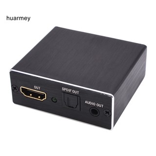 Huarmey อะแดปเตอร์แปลงเสียง HDMI เป็น SPDIF+R/L 5.1 ออปติคอลไฟเบอร์ 4K 2K