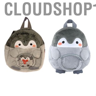 Cloudshop1 Backpack   Mini Cartoon Small Cute for Camp Kids