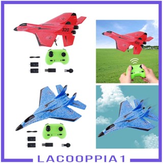 [Lacooppia1] เครื่องบินบังคับวิทยุ 2ch โฟมสีแดง