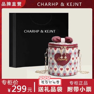 Charhp&amp;kejnt ของแท้ กระเป๋าผู้หญิง CK2-70160082กระเป๋าสะพายข้าง ทรงกระบอก ลายหัวใจ แฟชั่นยอดนิยม ปี 2