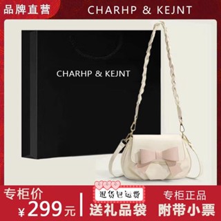 Charhp&amp;kejnt ใหม่ กระเป๋าสะพายข้าง ใบเล็ก พับได้ แต่งโบว์ ของขวัญ 2023