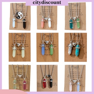 &lt;citydiscount&gt; สร้อยคอโซ่ จี้คริสตัลเทียม รูปหัวใจ หกเหลี่ยม ปรับได้ เครื่องประดับ สําหรับคู่รัก 2 ชิ้น