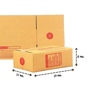 (916) กล่องไปรษณีย์ กล่องห่อพัสดุเบอร์ 0 ขนาด 11x17x6