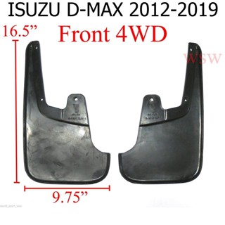 ยางบังโคลน คู่หน้า ยกสูง ISUZU D-MAX 2012 - 2019 4WD อีซูซุ ดีแม็กซ์ ดีแมค ดีแม็ค ยางกันโคลน กันโคลน บังโคลน DMAX ดีแมก