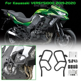 ลดราคา บาร์ป้องกันเครื่องยนต์ กันกระแทก สําหรับ Kawasaki Versys 1000 14-21