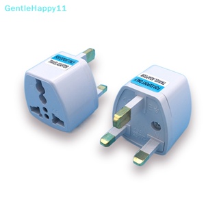 Gentlehappy อะแดปเตอร์แปลงปลั๊ก UK 10A 250V มาตรฐานอังกฤษ อังกฤษ สิงคโปร์ มาเลเซีย มาเก๊า