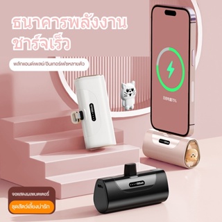 GOODSJ Mini Power bank ชาร์จสมบัติ, 5000mAh มินิฉุกเฉินชาร์จธนาคารพลังงานมือถือ, แบบพกพาชาร์จอย่างรวดเร็วแบตเตอรี่สํารอง