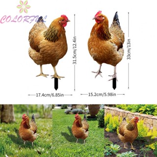 ขายดี ป้ายเสา ลายไก่ ขนาด 15.2x0.3x33 ซม. สําหรับตกแต่งสวน