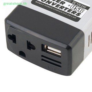 Greatshore อุปกรณ์แปลงไฟ USB อินเตอร์เฟซ Dc 12 24V เป็น Ac 220V คุณภาพสูง สําหรับรถยนต์