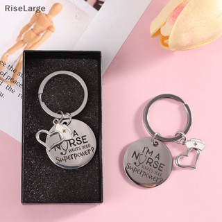 [RiseLarge] พวงกุญแจ จี้พยาบาล Im a Nurse ของขวัญวันพยาบาล DIY 1 ชิ้น