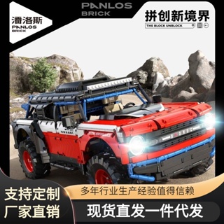 [Spot] Panos 673101 science and technology mechanical off-road vehicle small particles childrens educational assembled building blocks toy model car