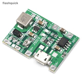 Flashquick โมดูลชาร์จลิเธียม 3.7V 9V 5V 2A ปรับได้ 18650