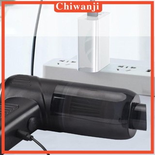 [Chiwanji] เครื่องดูดฝุ่นมือถือ เสียงเบา 5500PA ขนาดเล็ก ใช้ซ้ําได้ สําหรับบ้าน คีย์บอร์ด