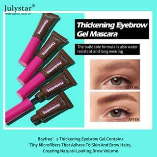 JULYSTAR Bayfree Eyebrow Gel With Brush Brow Tinted Dye เมคอัพคิ้วกันน้ำ &amp; ติดทนนาน 4 สี