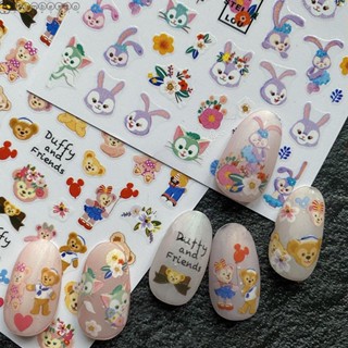 Humberto สติ๊กเกอร์ลายการ์ตูนหมี 3D Duffy Bear สําหรับติดตกแต่งเล็บ