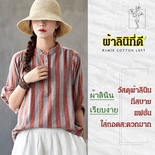 CCCC เสื้อเชิ้ตแขนสั้นสไตล์รีทรอโป้สไตล์สีเข้มและลายเส้นสำหรับผู้หญิง