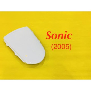 ฝาปิดท้ายเบาะ Sonic (2005) สีขาวNH196 : YSW