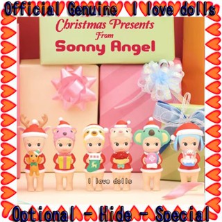 ตุ๊กตาฟิกเกอร์ Sonny Angel 2020 Christmas Collection [ของแท้]