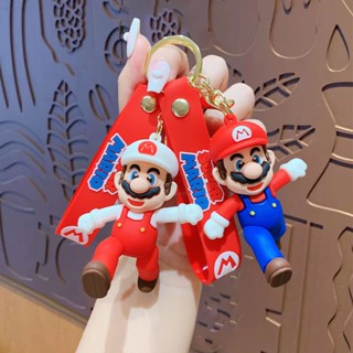 พวงกุญแจ จี้ตุ๊กตา Super Mario Game Mario น่ารัก