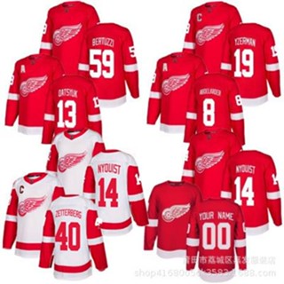 เสื้อกีฬาแขนสั้น ลายทีมฮอกกี้ Nhl 13 Datsyuk 14 Nyquist 71 Larkin Jersey สีแดง