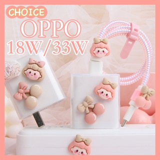 เคสป้องกันสายชาร์จ ลายเชอร์รี่ และเด็กผู้หญิงน่ารัก สําหรับ OPPO 18w 33w 18w 33w