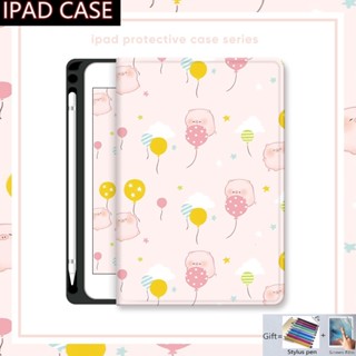 เคส พร้อมช่องใส่ปากกา สําหรับ Apple Ipad Air 5 4 2022 2021 Ipad Pro 11 10.5 9.7 10.2 10.9 นิ้ว 2017 2018 Ipad 5th 6th 7th 8th 9th 10th Generation Ipad Mini 6 5 4 3 2 1 เคส