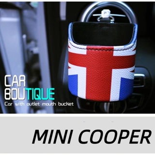 Suitable for MINI COOPER car air outlet storage bag COUNTRYMAN CABRIO Paceman JCW CLUBMAN F54 F55 F56 F57 F60 R60 R56 R55 R61 mobile phone storage leather bag