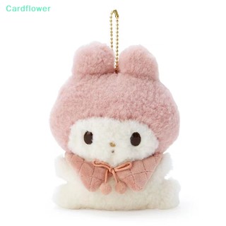 &lt;Cardflower&gt; จี้ตุ๊กตาการ์ตูนอนิเมะ Kulomi Melody Split Series Pochacco Cinnamonroll ของเล่นสําหรับเด็ก