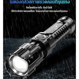 ไฟฉายพกพา LED ความสว่างสูง มีส่วนปรับโฟกัส ชาร์จ USB ได้