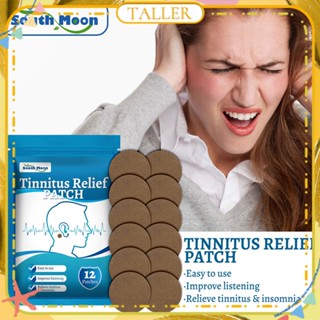 ✧Ready Stcok South Moon 12 ชิ้น Tinnitus Relief Patch บรรเทาอาการปวดหูหูอื้อนอนไม่หลับปรับปรุงสติกเกอร์การได้ยินส่วนผสมจากธรรมชาติ Treatment Body Care TALLER