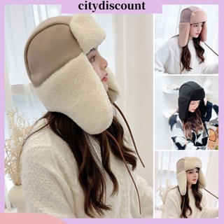 &lt;citydiscount&gt; หมวกบักเก็ต ปิดหู หนา กันลม กันความร้อน ใส่สบาย เหมาะกับฤดูหนาว สําหรับผู้ชาย ผู้หญิง คู่รัก รถจักรยานยนต์ Lei Feng Cap สําหรับกลางแจ้ง