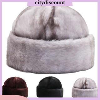 &lt;citydiscount&gt; หมวกผ้ากํามะหยี่ขนนิ่ม ขนมิงค์เทียม ให้ความอบอุ่น ตามหลักสรีรศาสตร์ แฟชั่นฤดูหนาว สําหรับประธานาธิบดี กลางแจ้ง