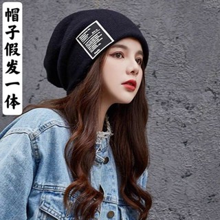 [พร้อมส่ง] ใหม่ หมวกถักวิกผม ยาวปานกลาง หยิก ใช้ได้สองแบบ แฟชั่นฤดูใบไม้ร่วง ฤดูหนาว เข้าได้กับทุกชุด สําหรับผู้หญิง