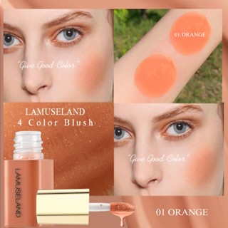 LAMUSELAND บลัชออน เนื้อลิขวิด มีให้เลือก 4 สี/