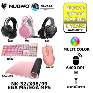 COINSคืน15%⚡FB9JMZV6⚡ NUBWO ชุดเซ็ต เม้าส์ คีย์บอร์ด หูฟัง แผ่นรองเม้าส์ NK-32/X98/X99/EGA M5/EGA MP6