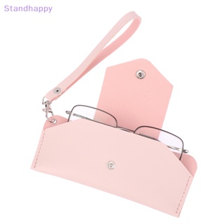 Standhappy ใหม่ กระเป๋าหนัง PU พร้อมสายคล้อง แบบพกพา สําหรับใส่แว่นตากันแดด 1 ชิ้น