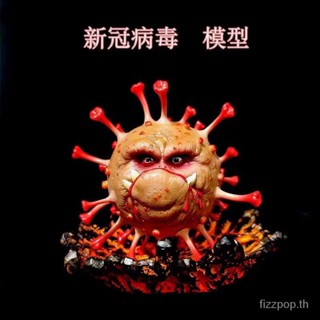 [Spot quick delivery] New Crown virus souvenir New Crown virus hand-made model doll decoration toy