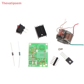 [Thevatipoem] ชุดตัวจุดระเบิด 15KV ความถี่สูง DC อินเวอร์เตอร์บูสต์สเต็ปอัพ 18650 แกน U 3.7V DIY