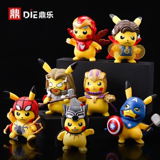 9.9 เหนื่อยมากตุ๊กตา โมเดลตุ๊กตาฟิกเกอร์ Pokémon Pikachu Thor Iron Spider-Man Captain America ของเล่นสําหรับเด็ก