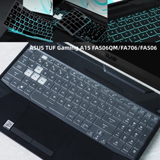 เคสซิลิโคนนิ่ม แบบบางพิเศษ สําหรับแล็ปท็อป ASUS TUF Gaming A15 FA506QM FA506IV FA706 FA506 15.6 นิ้ว