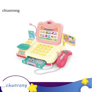 Chunrong ของเล่นเด็ก เครื่องบันทึกเงินสด ซูเปอร์มาร์เก็ตจําลอง 1 ชุด